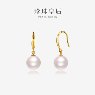 Queen of pearls simple temperament pearl earrings 6-7mm fashionable elegant earrings earrings birthday gifts for women