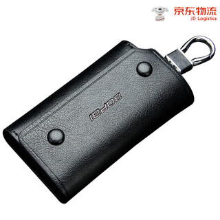 博牌钥匙包 男士牛剖层皮腰挂钥匙扣 商务多功能车锁匙包黑色 黑色/牛皮