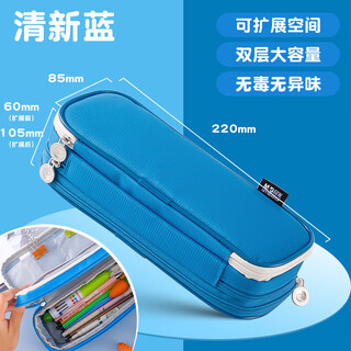 M&g m&g pencil bag primary school boys large capacity multifunctional stationery box 2022 new popular middle school boys pencil storage stain-resistant three-layer simple sky blue/expansion to large style