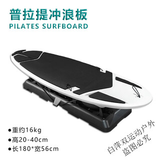 Huike pilates indoor surfboard dopamine surfboard home yoga large equipment core training land surfboard land surfboard 1 piece no logo