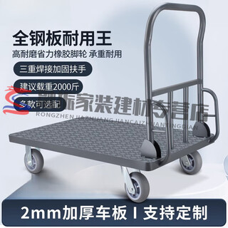 Pupan flatbed trolley cart push truck small pull truck thickened plate truck load king four-wheel trailer folding truck special ticket expedited direct delivery 90x60 folding thickened 8-inch labor-saving wheel