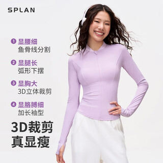 Splan sports slim jacket women's quick-drying cool sun protection clothing fitness cycling clothes slim outdoor tops alocasia purple s