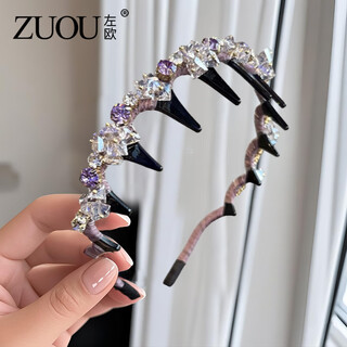 Zuoou blue high skull top beautiful hairband heavy industry crystal rhinestone hairpin wavy toothed fluffy face small headband hair bundle light purple