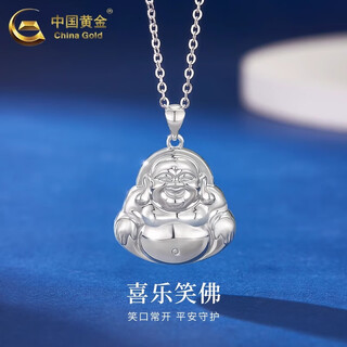 China gold pt950 platinum smiling buddha pendant necklace women's platinum clavicle chain valentine's day practical birthday gift pt950 platinum smiling buddha pendant about 7.4g free sterling silver chain