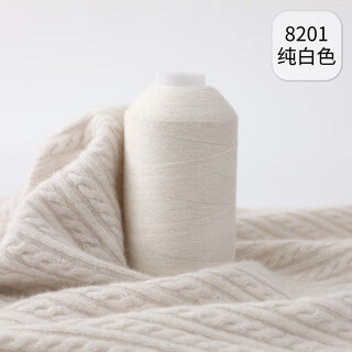 Tinofen 2025 cashmere thread cashmere 100% cashmere wool hand-knitted scarf baby thread pure wool thread premium white 8201 pure white 50g buy one get one free