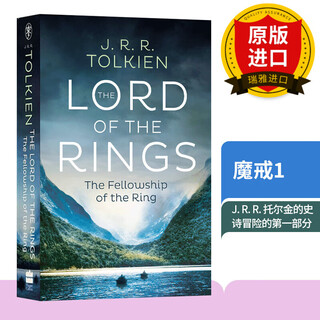 Genuine english original novel the fellowship of the ring - the lord of the rings book 1 the lord of the rings 1 new cover full english version