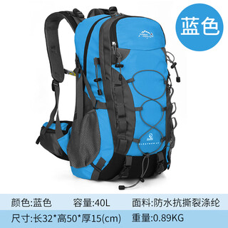 Inoxto new product inoxto mountaineering bag women's lightweight hiking backpack men's sports backpack large capacity travel bag 40 blue + rain cover 30l backpack + rain cover