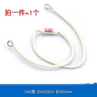 Dafuri rice cooker ceramic temperature fuse fuse accessories resistor rf216 degrees 10a 20a 250v 240 degrees 20a/250v length 300mm (1 piece