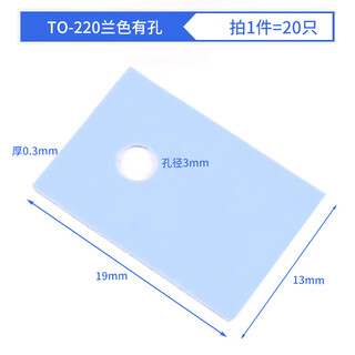 Heat sink routing cpu radiator heat sink aluminum plate profile aluminum fin alloy solid state drive m.2 vest m2 to-220 blue with holes (20 pieces)