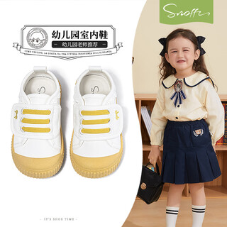 Snuffy children's canvas shoes autumn breathable lightweight indoor baby shoes girls sweet lace toddler shoes white/yellow 27