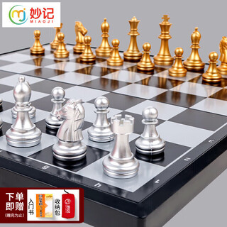 Miaoji chess magnetic foldable gold and silver chess pieces with bag portable training and teaching chess large size mj8335