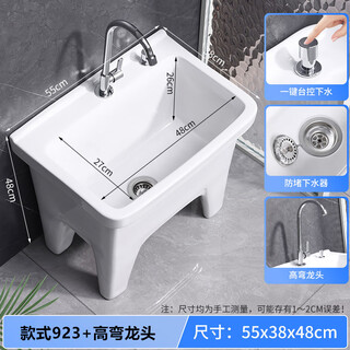 Lefit (lfte) bathroom ceramic mop pool balcony mop trough household taiwan controlled large, medium and small mop basin courtyard mop pool 923+ taiwan controlled under the faucet delivered to the home