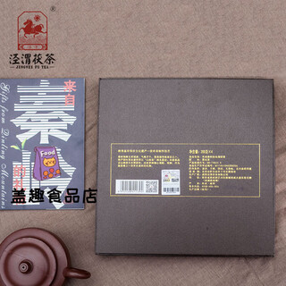 Jingwei fu tea black tea shaanxi fu tea specialty tea golden flower fu brick tea jingyang gift box qinling gift