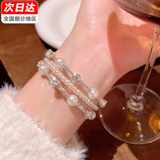 Platinum ling bracelet starry stars multi-layered pearl bracelet women's niche exquisite zircon bracelet bracelet three-layer pearl bracelet with diamonds