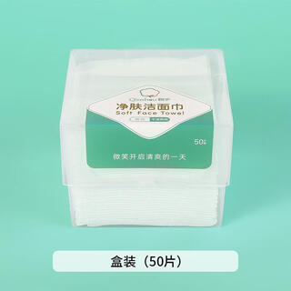 Pet grid tissue dog face towel bichon frize mouth wipe face cleaning cotton sheet non-woven schnauzer teddy 50 pieces pet mouth wipe wipe box