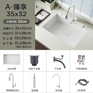 Ye yu kitchen 304 white vegetable basin square stainless steel sink large single-slot handmade basin under the counter basin wash basin washing dishes 14-package white small waist faucet + water purification d white embedded length 600 width 400 height 220