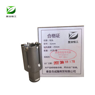 Yujie henggong drill bit 31mm (support)