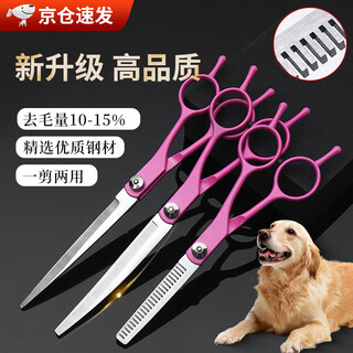 Tanbeiman pet grooming scissors dog hair tool set 7-inch trimming scissors curved scissors teddy cat and dog pet scissors professional pet grooming set (straight scissors + curved scissors + dental scissors + steel comb + bag)
