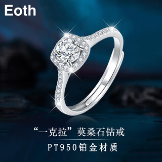 Eothpt950 platinum one carat moissanite diamond ring for women seeking marriage. platinum valentine's day birthday gift for girlfriend pt950 platinum moissanite ring + certificate