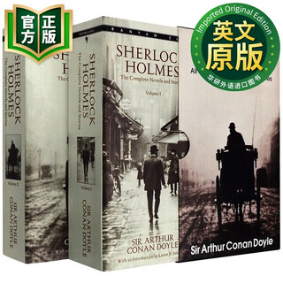 福尔摩斯探案全集 英文原版小说 The Complete Sherlock Holmes 盒装