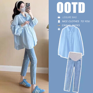 Geman maternity top spring and autumn style small 2025 new search loose shirt doll shirt casual spring suit blue shirt m