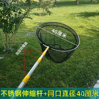Chaosihui stainless steel copy net fishing net telescopic positioning 3 meters copy net pole fishing net folding net pocket fishing gear 1.5m 40cm thickened yellow rod + diameter dense mesh net