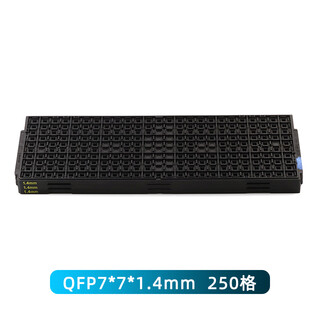 Dengshitang ic tray microcontroller special turnover plastic anti-static electronic components non-blister temperature-resistant tray lqf qfp7*7*1.4 qfp7*7*1.4mm