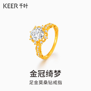 Chiba jewelry pure gold moissanite diamond ring golden crown qimeng ball edge ancient gold craftsmanship reshape retro fashion pricing gold weight is about 4.04 grams ring mouth 14
