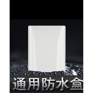 Abb switch panel socket, wall usb five-hole dual-control socket, xuanzhi series zhaoxia gold waterproof box