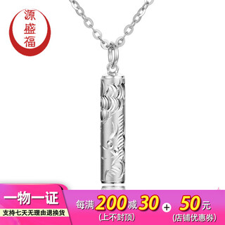 Yuan shengfu's new pt950 boutique fashion perfume pendant platinum pendant atmospheric platinum necklace pendant for women 3.44g platinum perfume pendant