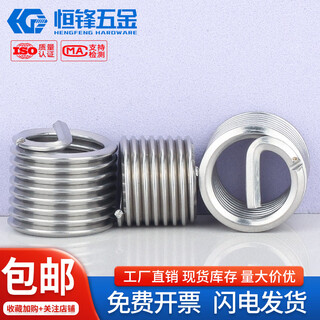 Sailotou 304 stainless steel pipe threaded wire screw sleeve brace protective sleeve water pipe oil pipe g18g14g38g12 g18*0 points 7d10 pcs