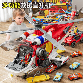 Idol cat track alloy car educational toy boy birthday gift 3-6 years old boy baby kid children's day helicopter 2 alloy car + off-road vehicle + exquisite gift box sam's same style can spray water 23456 years old