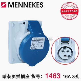 Mennekes high-power aviation industry socket 16a 3-core typ 1463 mennekes concealed oblique plug ip44 3 holes 16a