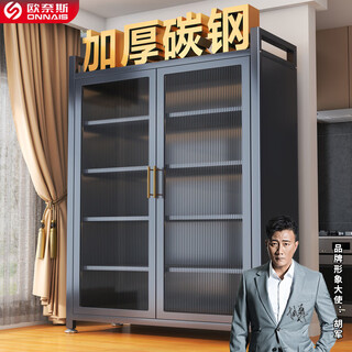 Onnais balcony sun protection storage cabinet sundry wall sun protection bay window cabinet integrated large capacity balcony shoe cabinet storage cabinet 6 layers of gray - height 184.5cm adjustable layer height length 100cm * depth 42cm thickened version
