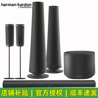 Harman kardon citation bar mb1100 700 5.1 magic home theater set tv sound bar audio dolby surround wireless bluetooth sound bar soundbar 5.1 music magic deluxe cannon set black (with bar)