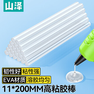 Shanze hot melt glue stick glue gun glue strip home handmade diy glue stick 20 pack 11*200mm wj-rt20