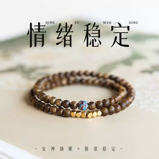 Core luxury new chinese style wooden bracelets of the same style as faye wong, stacked multi-circle tranquility beads, emotional stability bracelet, buddhist beads and cultural toys, double circle, same style as faye wong, bracelets