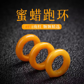 Dl 1998 fat donglai same style beeswax clasp natural amber old wax running ring ring small accessories one old wax running ring (inner diameter 12mm)