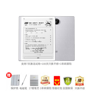 Memorize duoduo homework help ai learning machine s30 ink screen eye protection ai learning machine simultaneous practice with elementary school high-tech course standard textbooks extended version 4+128g 4+128g