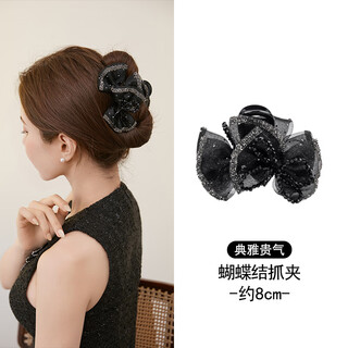 Chimera (chimera) high-end bow hair clip to show hair volume, ponytail clip and shark clip for hair on the back of the head, birthday gift for girls