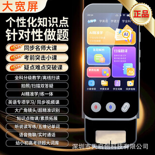 Xiaomi universal reading pen, smart pocket learning machine, listening treasure, comprehensive primary school and high school problem solving and searching, s500 three-in-one pocket learning machine + reading pen + listening, black 8+512gb