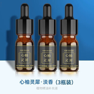 Ceeniu car aromatherapy car perfume men's high-end solar perfume refill