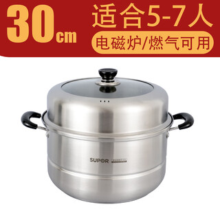 Supor steamer 304 stainless steel thickened double-layer household 2-layer 3-layer large steamer sz34b5 induction cooker 34cm sz30t9 thickened classic model with inner diameter 2 layers 30cm same model at the counter