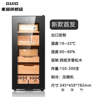 Sjbob german imported quality fingerprint lock compressor constant temperature and humidity cigar cabinet spanish cedar wood shelf black - compressor model - about 200 pieces