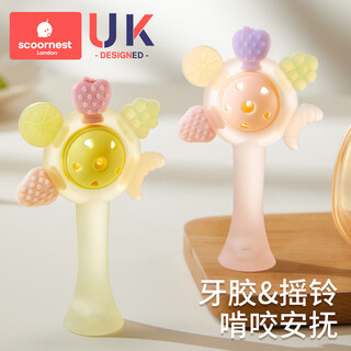 Kechao hand rattle teether baby toy for babies 0 to 6 months and above, newborns can chew on it, lemon yellow, free storage box