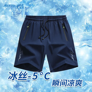 Jeanswest shorts men's trendy summer ice silk pants breathable quick-drying sports casual pants running pants beach pants for men
