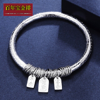Centennial baojinxiang pt950 platinum bracelet for women, platinum bracelet, new auspicious words winding bracelet, pure platinum bracelet, semi-solid for women, perfect round 52mm ring, 5.2mm thick, 41.36 grams in weight