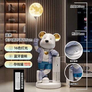 Jizhao living room decorative ornaments tv cabinet new house moving gift violent bear high-end bluetooth speaker blue trendy cool care bear + smart speaker