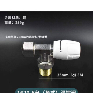 Copper core thickened radiator valve small basket