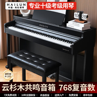 Hailun zhenya h-2 series electric piano with step-by-step heavy hammer 88-key acoustic piano tone for home use vertical digital zhenya h-202 teacher-level sheya black